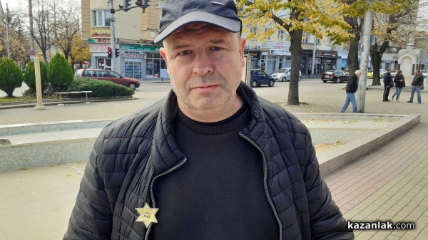 Казанлъчани излязоха на протест срещу зелените сертификати