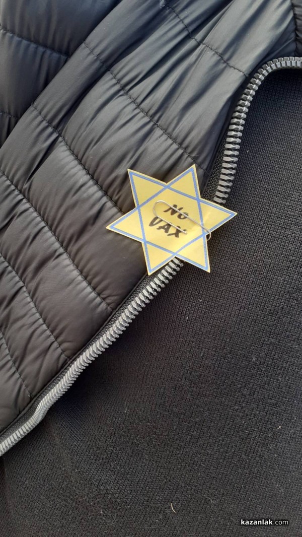 Казанлъчани излязоха на протест срещу зелените сертификати