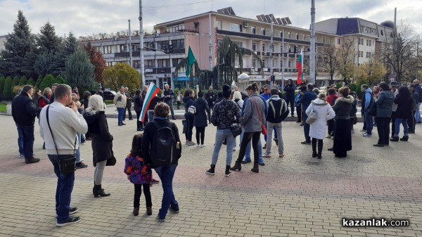 Казанлъчани излязоха на протест срещу зелените сертификати