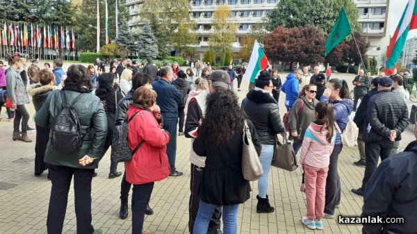 Казанлъчани излязоха на протест срещу зелените сертификати