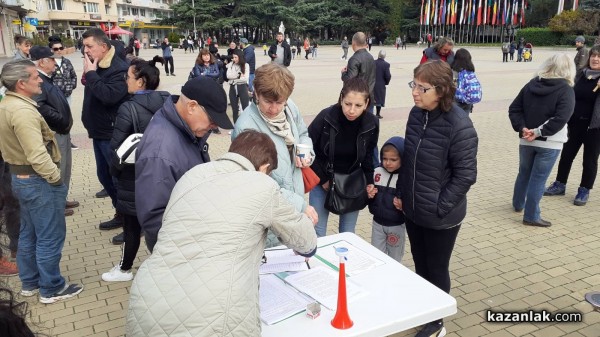 Казанлъчани излязоха на протест срещу зелените сертификати
