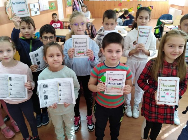 ОУ “Георги Кирков“ става на 61 години на днешния празник