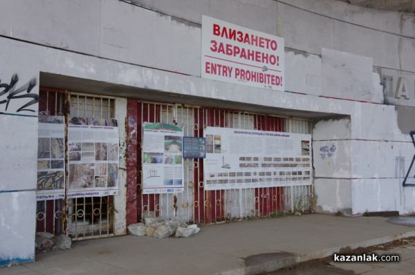 Арх. Дора Иванова: Нашата следваща цел е отварянето на Бузлуджа за посетители