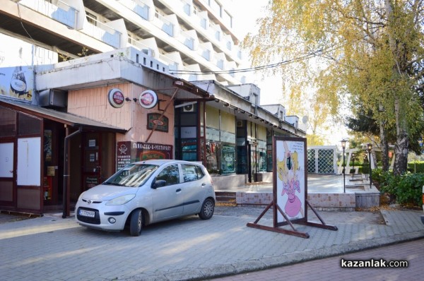 Ню Йорк Пъб е отворен и Ви очаква