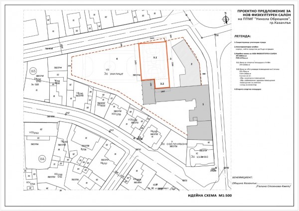 Община Казанлък ще получи финансиране за изграждане на физкултурен салон в ППМГ “Никола Обрешков“