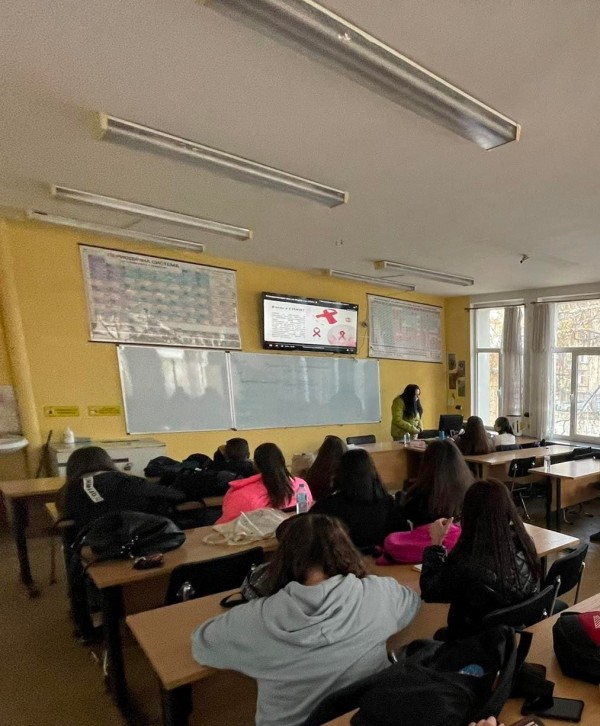 Световният ден за борба със СПИН отбелязаха в ПГЛПТ