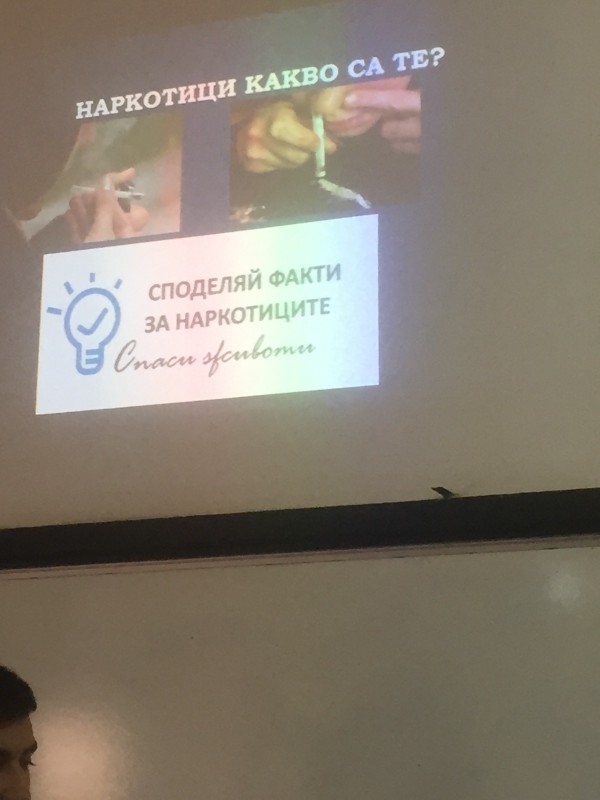 Младежи обучават младежи