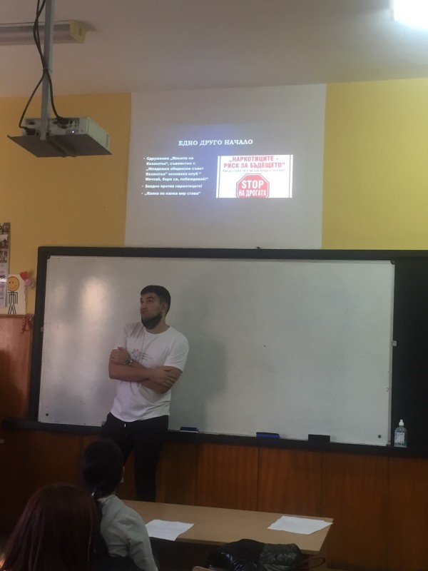 Младежи обучават младежи