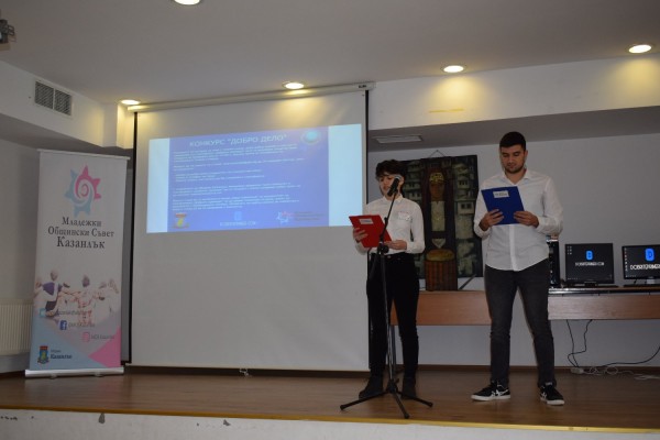 Деца и учители станаха носители на “Добрите примери“ от Казанлък