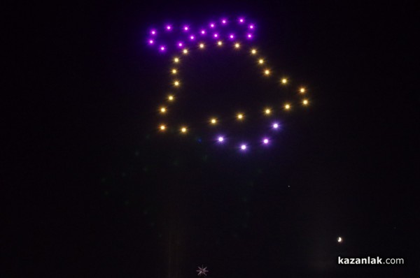 Засия коледната елха на Казанлък