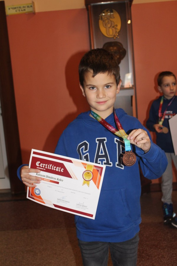 9 ученици от ОУ “Георги Кирков“ с медали от “Математика без граници“