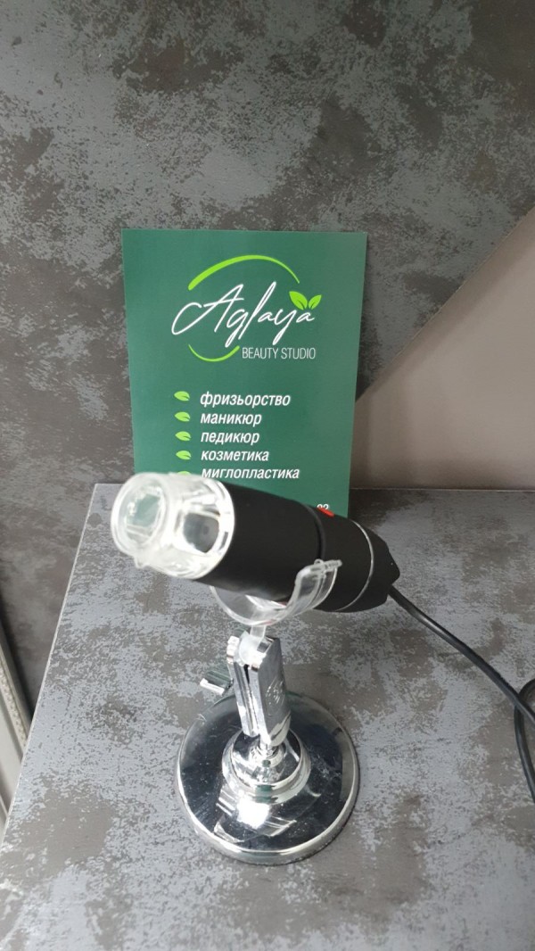 Забравете за косопада! Подарете си гъста и здрава коса в бюти студио „Аглая”