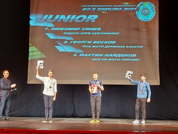 Два казанлъшки мото клуба грабнаха седем от годишните награди на БФМ