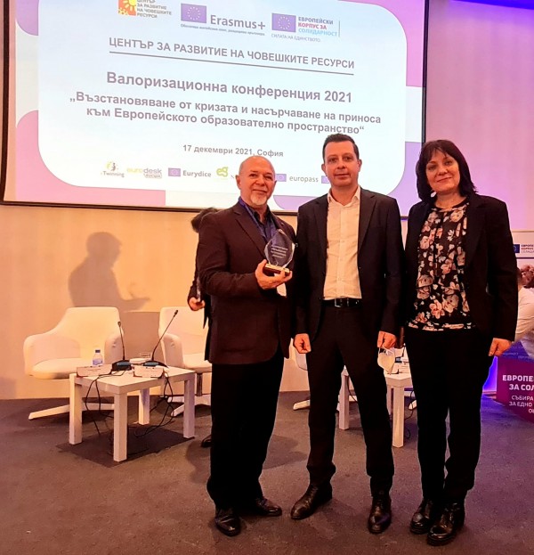 Отличиха ПГТТМ за качество и изпълнение на проект по Еразъм+