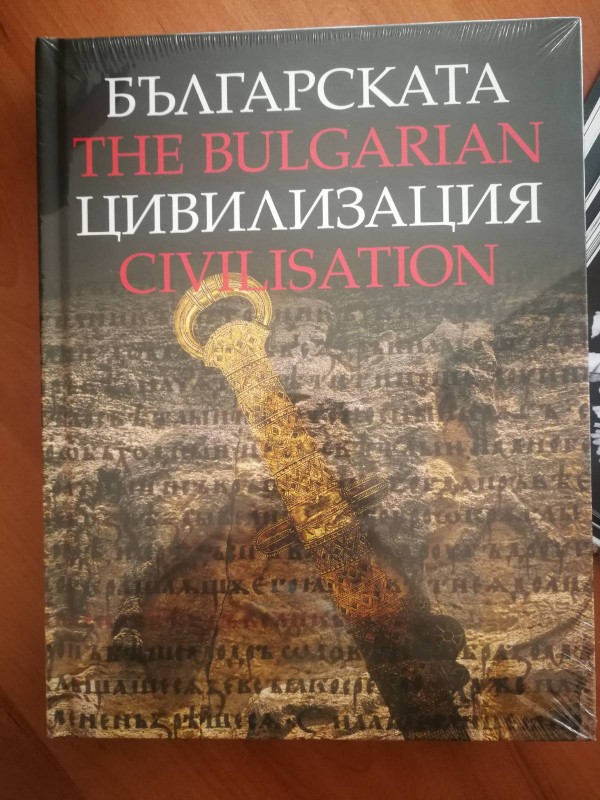 Заедно в добрите практики