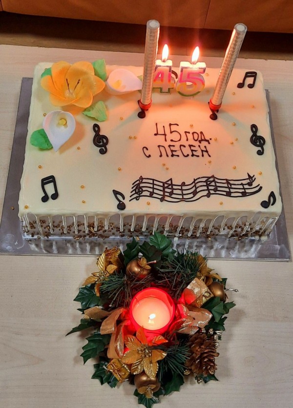 Шипченци отпразнуваха 45-годишния юбилей на ВГ “Възраждане“