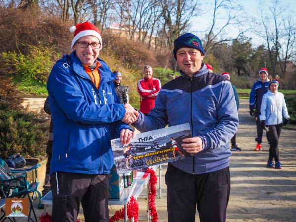 Коледният Run събра 213 лв. за ремонт на Заслона на маркировачите на Саръяр