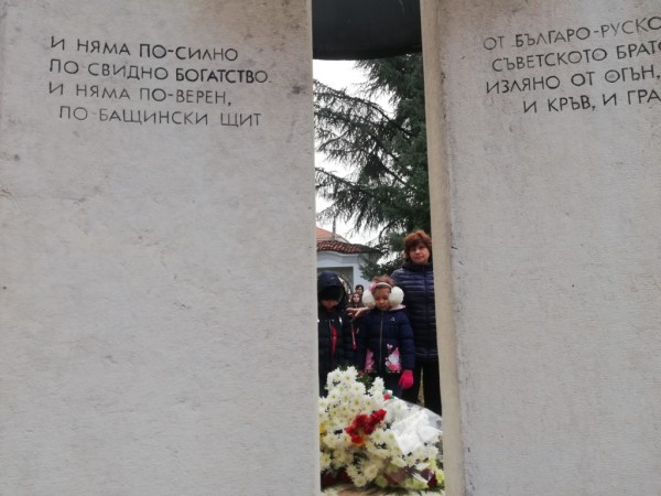 Казанлък отбелязва 144 години от своето освобождение