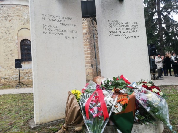 Казанлък отбелязва 144 години от своето освобождение