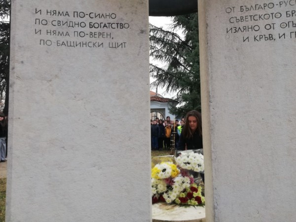 Казанлък отбелязва 144 години от своето освобождение