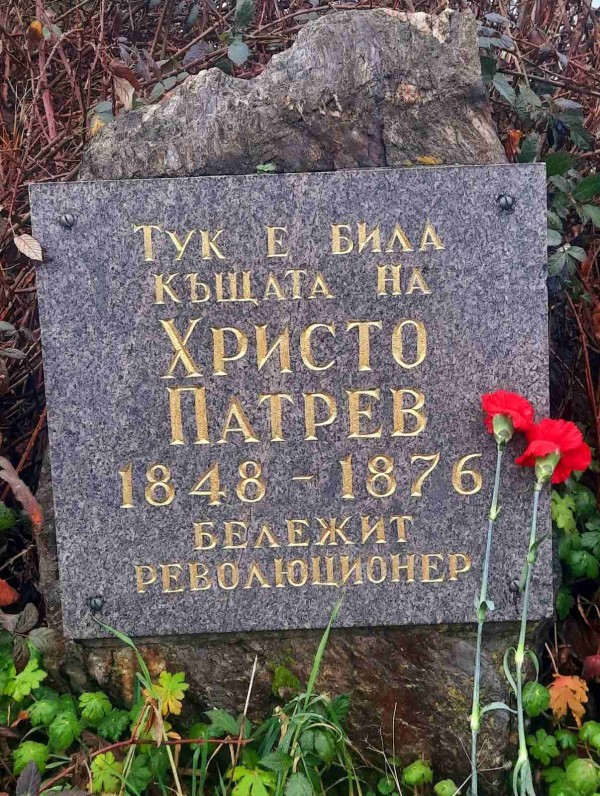 144 години Шипка е признателна и свежда глава 