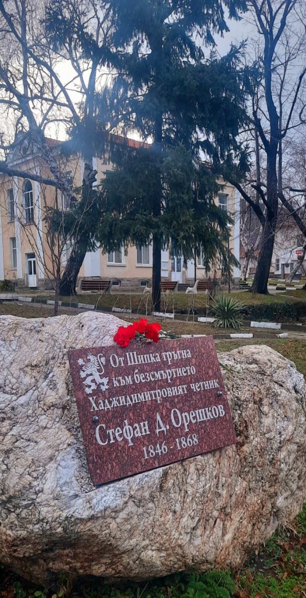 144 години Шипка е признателна и свежда глава 