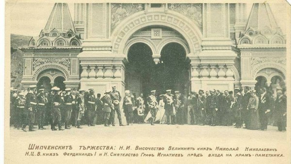 144 години Шипка е признателна и свежда глава 