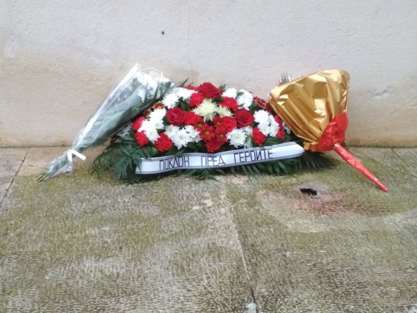 Шейновци отбелязаха Освобождението 