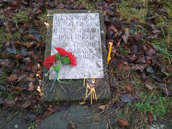 Шейновци отбелязаха Освобождението 