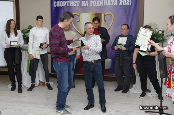 Теа Арезу е спортист на годината №1 на Казанлък за 2021 г