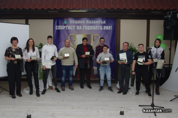 Теа Арезу е спортист на годината №1 на Казанлък за 2021 г