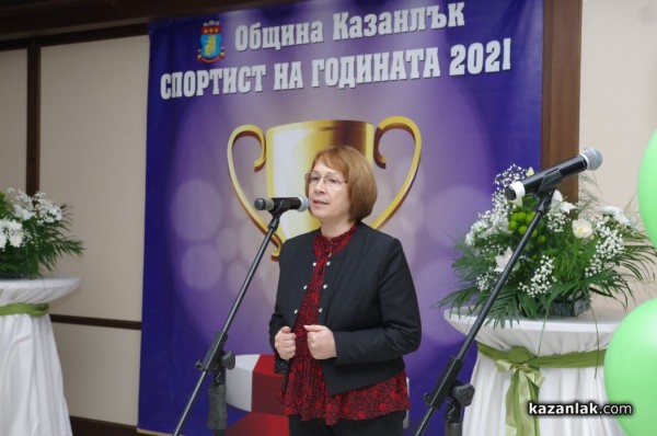 Теа Арезу е спортист на годината №1 на Казанлък за 2021 г