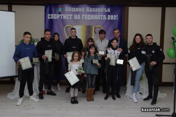 Теа Арезу е спортист на годината №1 на Казанлък за 2021 г