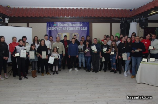 Теа Арезу е спортист на годината №1 на Казанлък за 2021 г