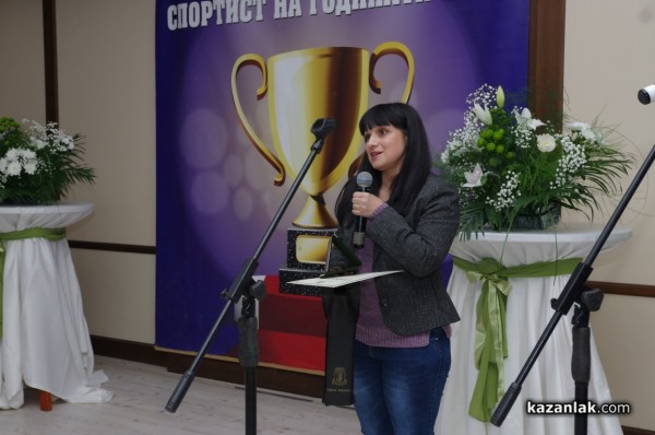 Теа Арезу е спортист на годината №1 на Казанлък за 2021 г