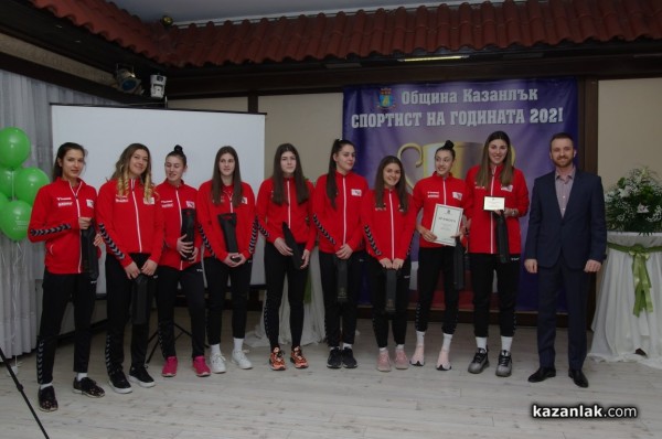 Теа Арезу е спортист на годината №1 на Казанлък за 2021 г