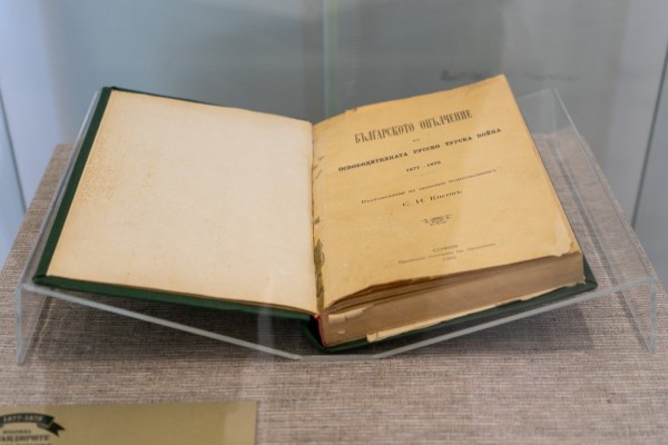 „Командирите на Българското опълчение“ гостува за освобождението на Ямбол