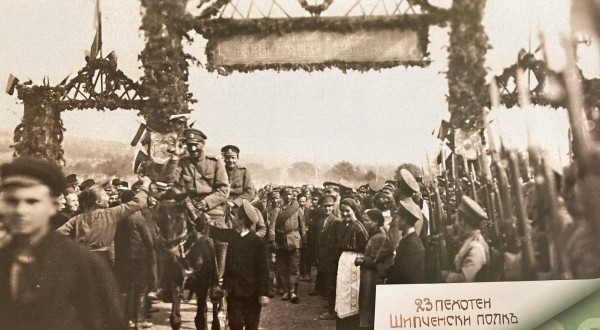 Отбелязваме 133 години от създаването на “Лудия полк“