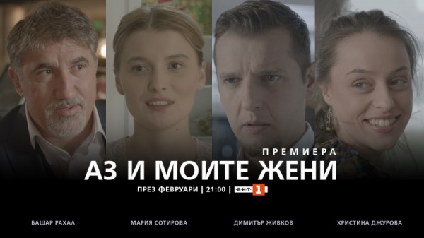 Актьорът Димитър Живков от казанлъшката трупа става хирург в нов сериал 