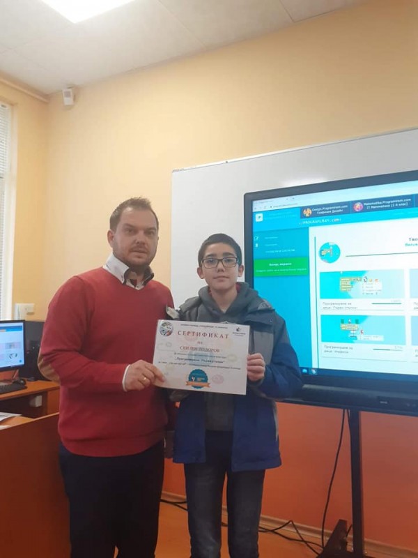Програмистите на ОУ “Георги Кирков“ завършиха първия си курс