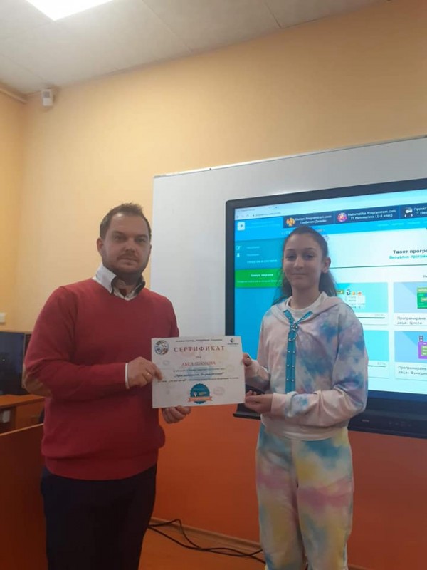 Програмистите на ОУ “Георги Кирков“ завършиха първия си курс