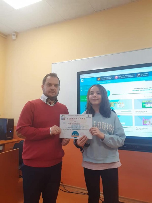 Програмистите на ОУ “Георги Кирков“ завършиха първия си курс