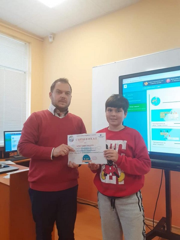 Програмистите на ОУ “Георги Кирков“ завършиха първия си курс