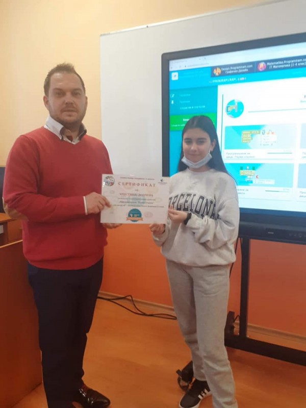 Програмистите на ОУ “Георги Кирков“ завършиха първия си курс