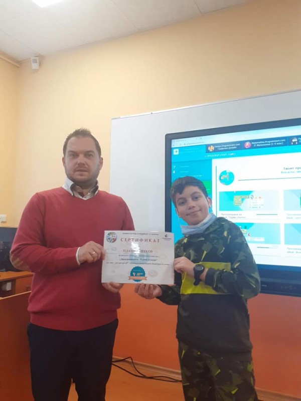 Програмистите на ОУ “Георги Кирков“ завършиха първия си курс