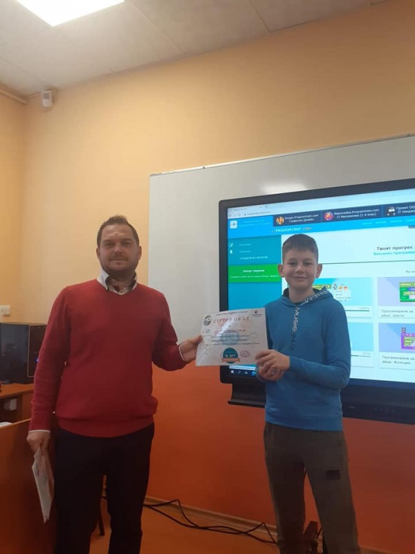 Програмистите на ОУ “Георги Кирков“ завършиха първия си курс