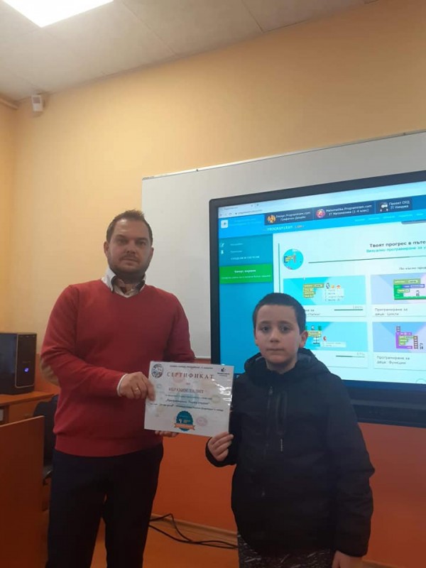 Програмистите на ОУ “Георги Кирков“ завършиха първия си курс