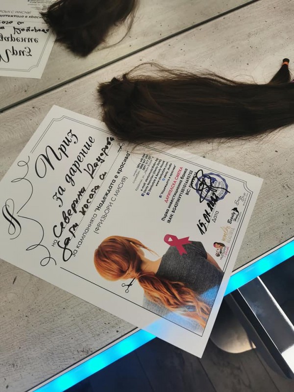 Над 15 са малките дарители в кампанията „Надеждата е красива“ от началото на годината