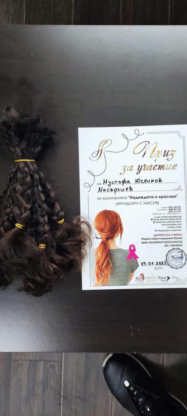 Над 15 са малките дарители в кампанията „Надеждата е красива“ от началото на годината