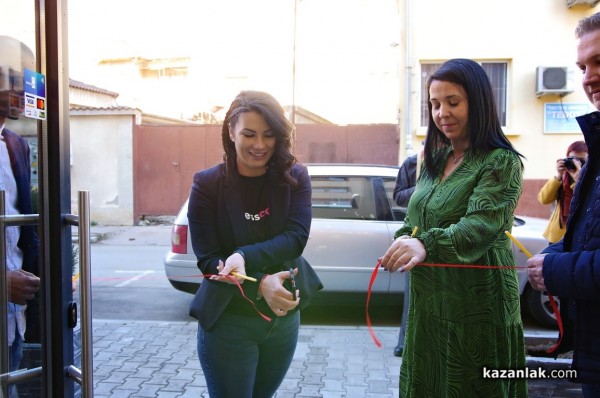 Dresscode отвори врати в Казанлък 